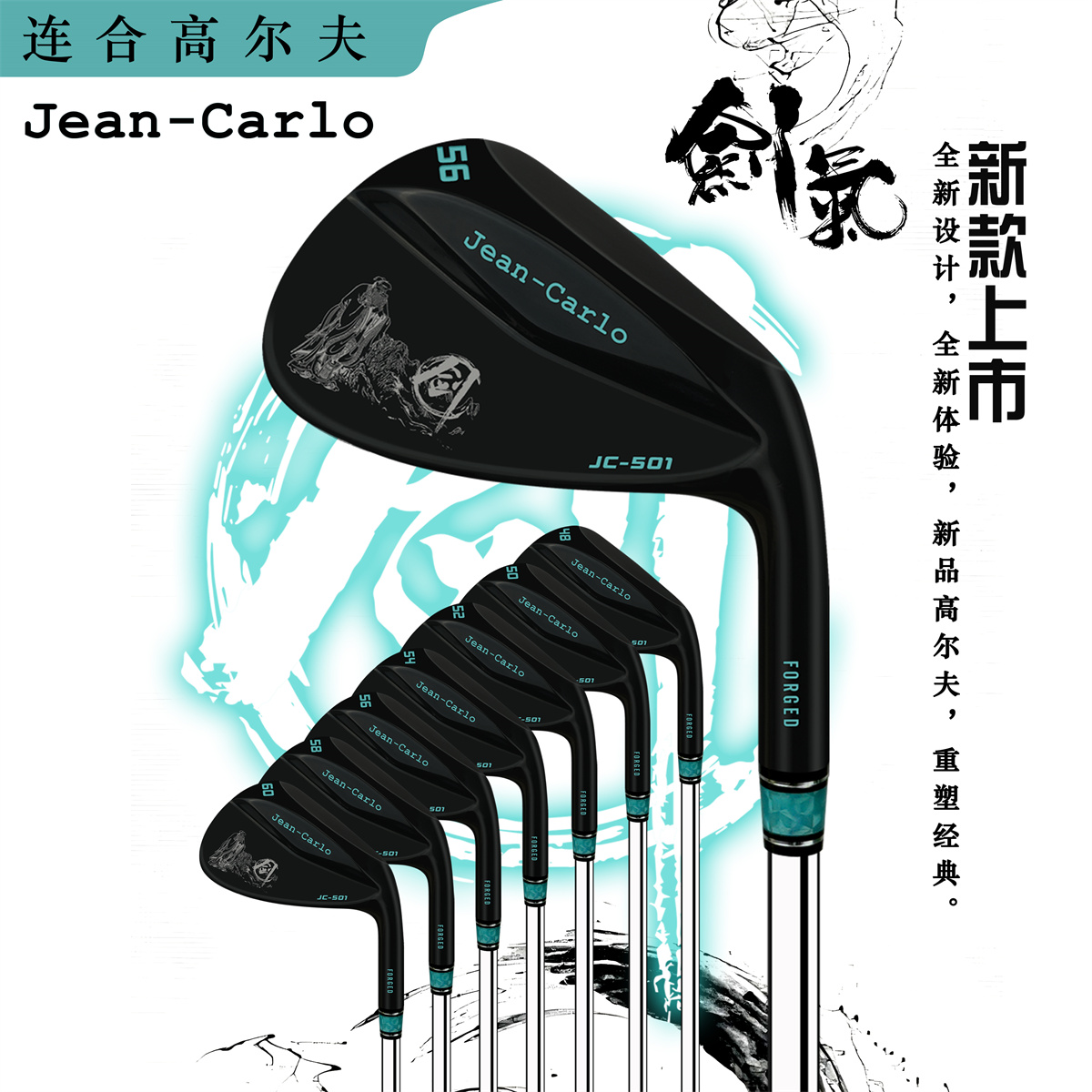 New Golf Club Jean-Carlo 48 50 - Golf Club Iron Set ulasan dan harga