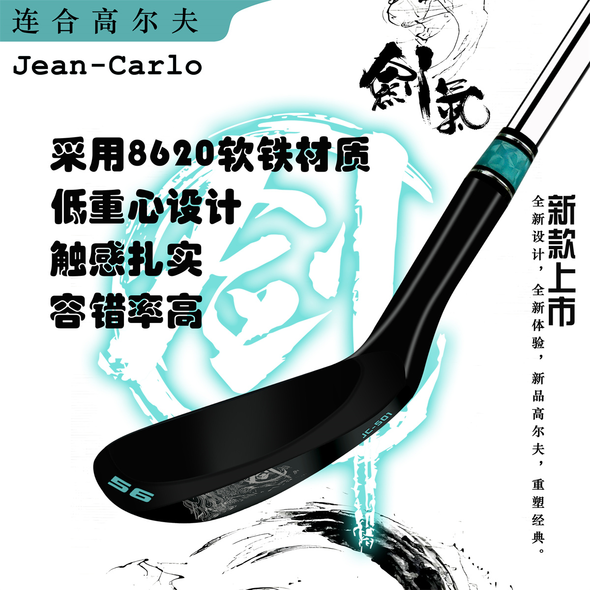 New Golf Club Jean-Carlo 48 50 - Golf Club Iron Set ulasan dan harga