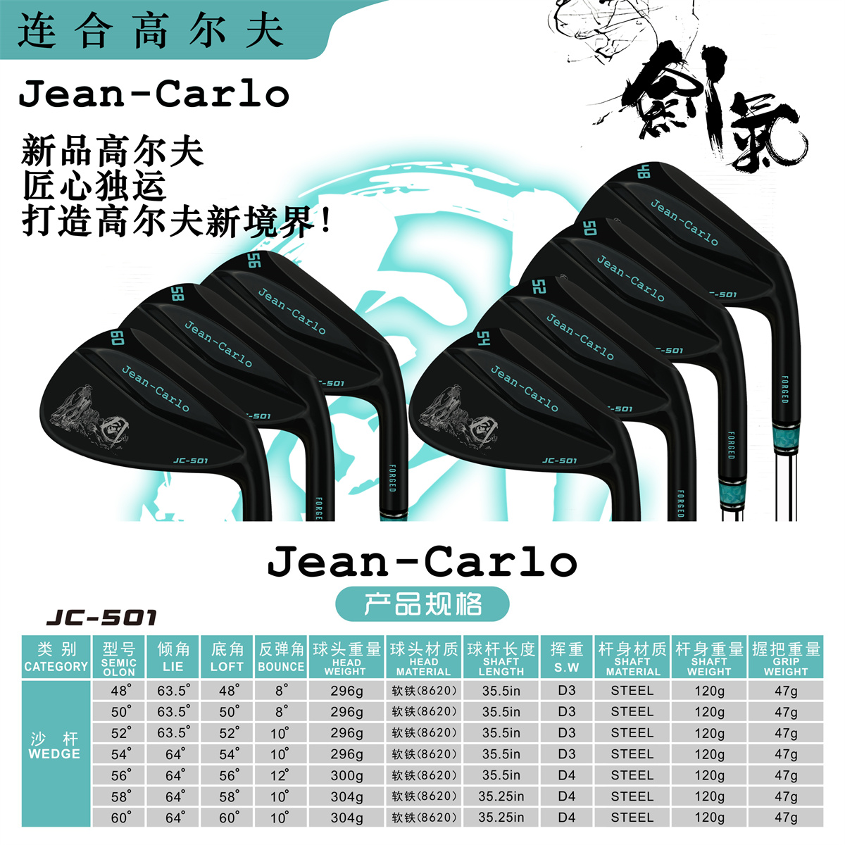 New Golf Club Jean-Carlo 48 50 - Golf Club Iron Set ulasan dan harga
