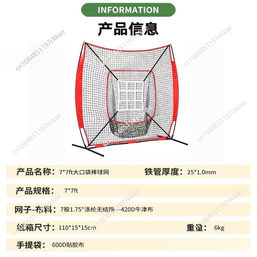 Portable 7×7 Baseball Hitting  - Practice Net Hitting ulasan dan harga