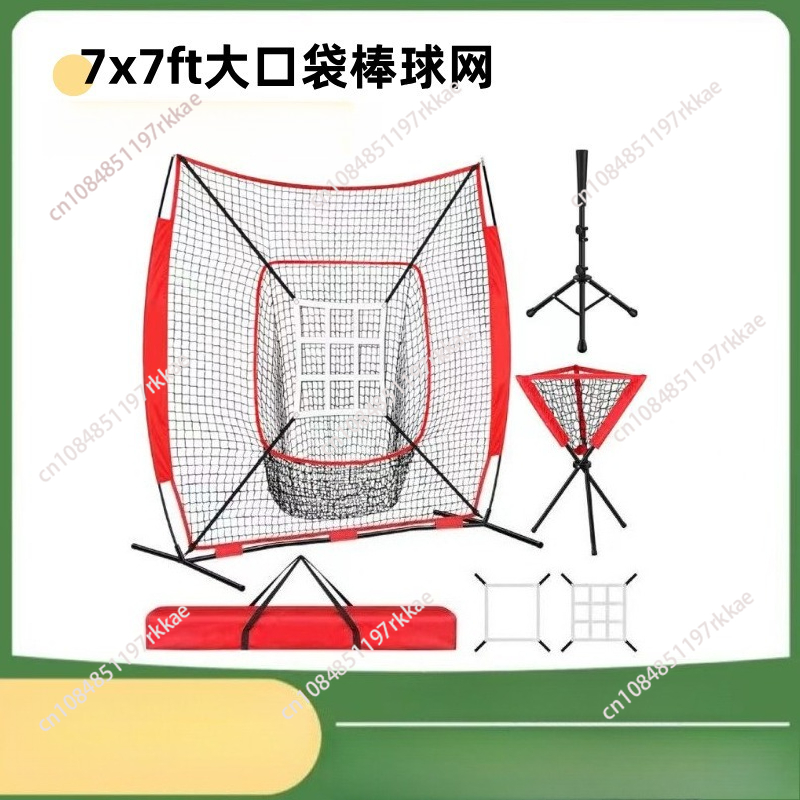 Portable 7×7 Baseball Hitting  - Practice Net Hitting ulasan dan harga