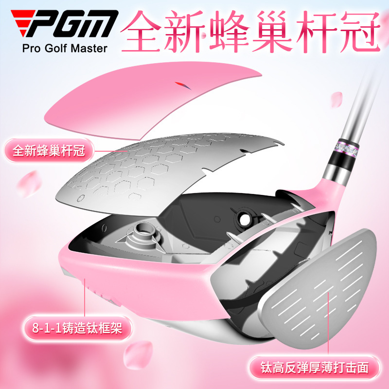 PGM golf club women's full set - Golf Club Iron Set ulasan dan harga